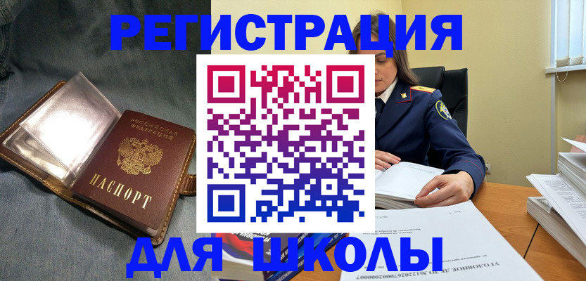 регистрация для дет. сада в Архангельской области